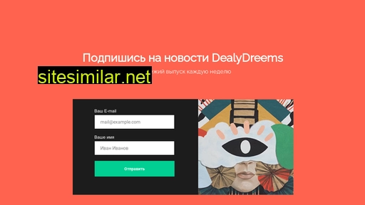 tepaevaweb.ru alternative sites