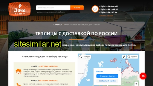 teplica-shop.ru alternative sites
