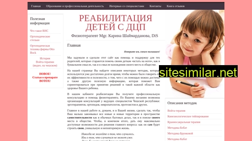 teplice-karina.ru alternative sites