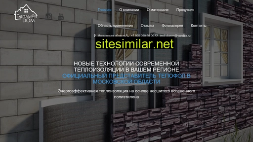 tepli-domm.ru alternative sites