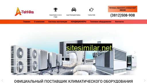 teplo55.ru alternative sites
