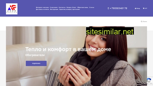 teplo74.ru alternative sites