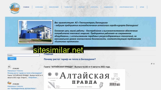 teplobel22.ru alternative sites