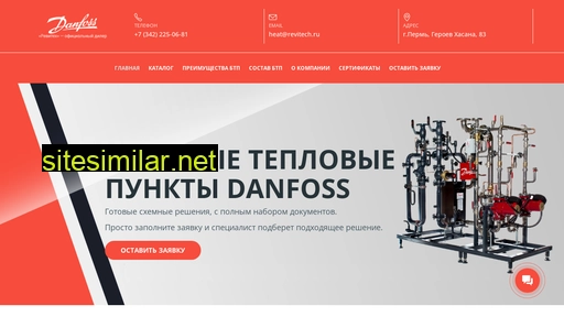 teplodan.ru alternative sites