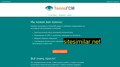 teplogsm.ru alternative sites
