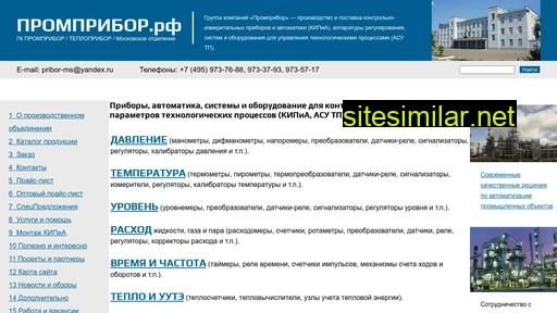 teplokip.narod.ru alternative sites