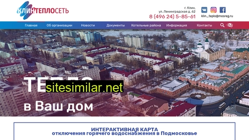 teploklin.ru alternative sites