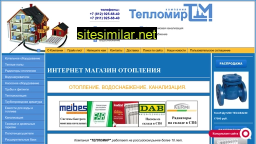teplomir-spb.ru alternative sites