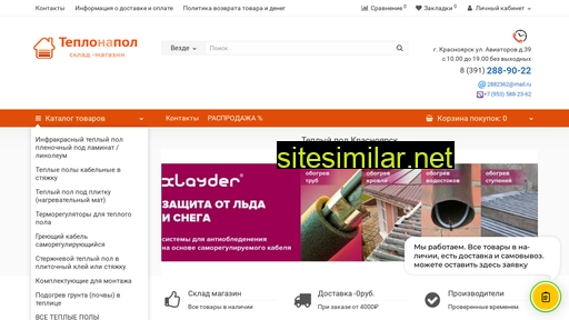 teplonapol.ru alternative sites