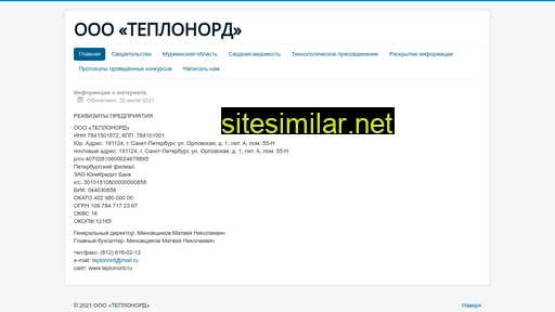 teplonord.ru alternative sites