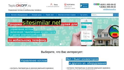 teploonoff.ru alternative sites