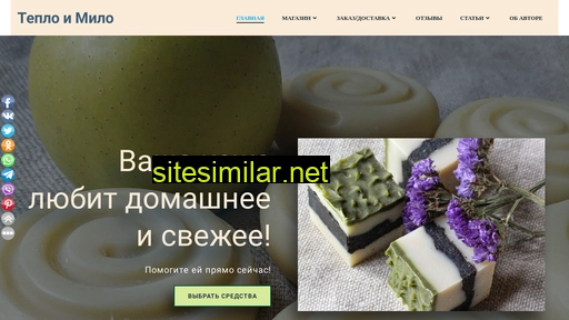 teplo-i-milo.ru alternative sites