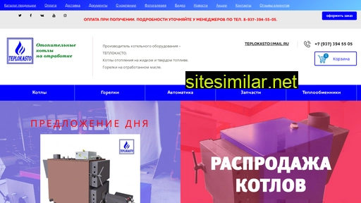 teplo-kasto-24.ru alternative sites