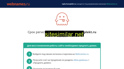 teplo-komplekt.ru alternative sites