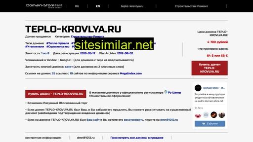 teplo-krovlya.ru alternative sites