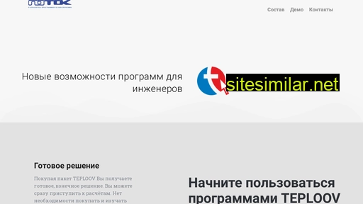 teplo-paket.ru alternative sites