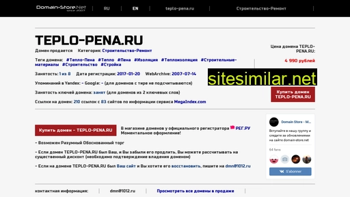 teplo-pena.ru alternative sites