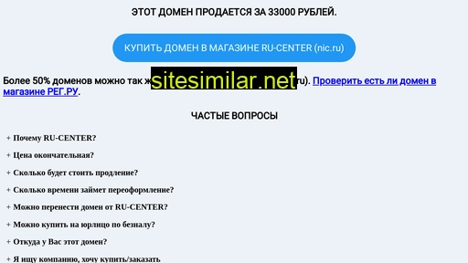 teplo-prof.ru alternative sites