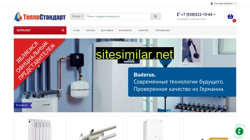 teplo-standart.ru alternative sites