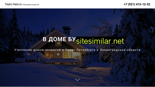 teplo-vata.ru alternative sites