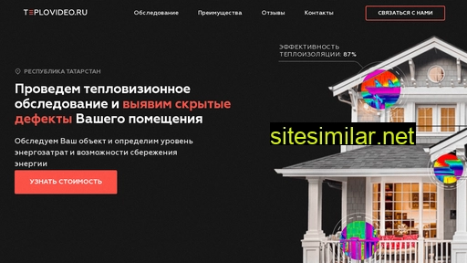 teplo-video.ru alternative sites