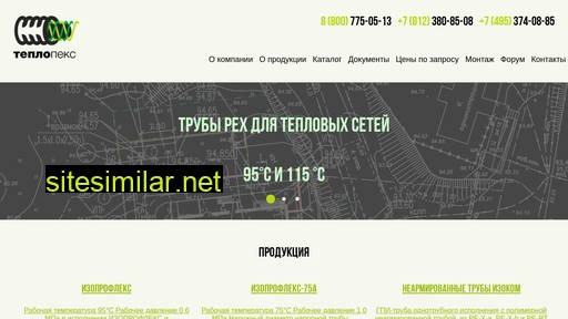 teplopex.ru alternative sites