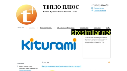 teploplus.nethouse.ru alternative sites