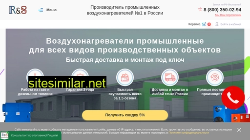 teplopro24.ru alternative sites
