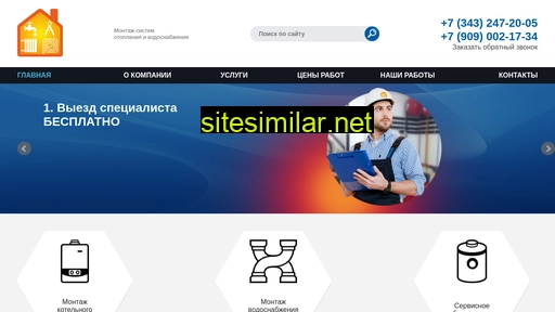 teploprojekt.ru alternative sites