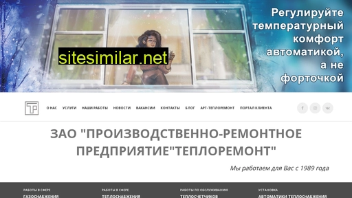 teploremont.ru alternative sites