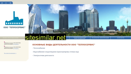 teploservice-schelkovo.ru alternative sites