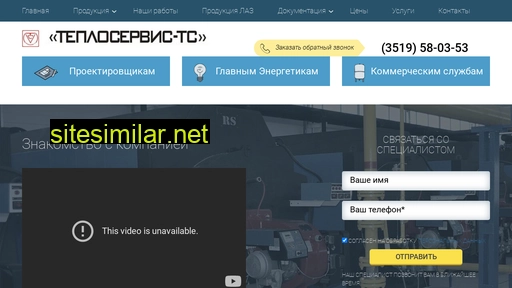 teploservis-ts.ru alternative sites