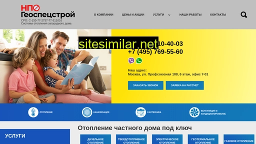 teplota.ru alternative sites