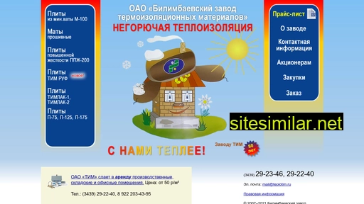 teplotim.ru alternative sites