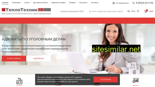 teplovvashdom.ru alternative sites