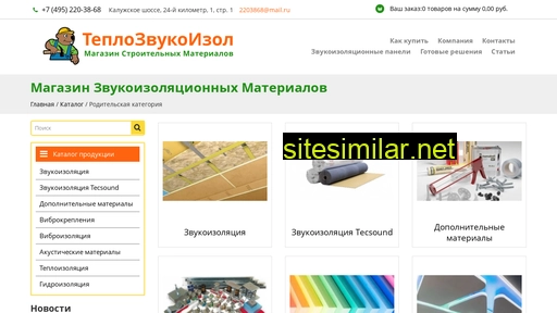 teplozvukoizol.ru alternative sites