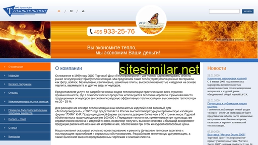 tepron.ru alternative sites