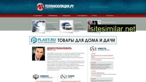 teploizoliacia.ru alternative sites