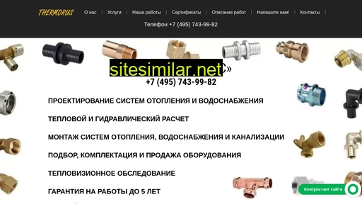 tepluvdom.ru alternative sites