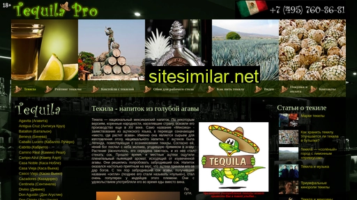 tequilapro.ru alternative sites