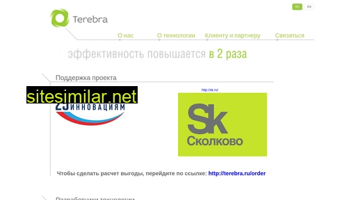 terebra.ru alternative sites