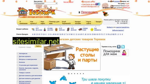 teremok24.ru alternative sites