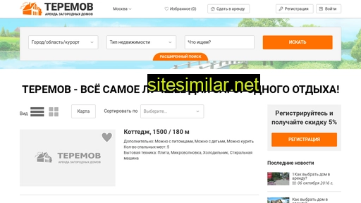 teremov.ru alternative sites