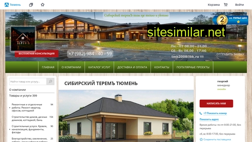 Terem-sk similar sites