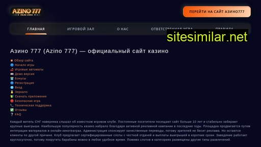 tereshkin.ru alternative sites
