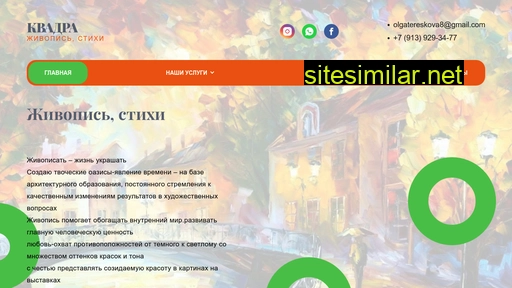 tereshkovaolga.ru alternative sites