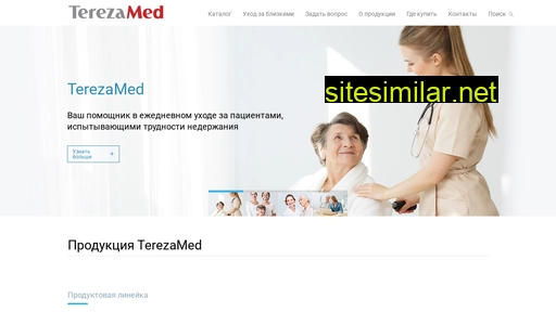 tereza-med.ru alternative sites