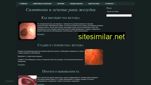 tericon.ru alternative sites