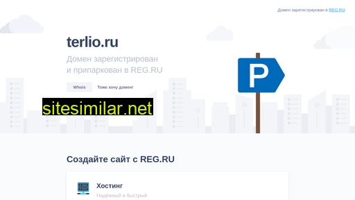 terlio.ru alternative sites
