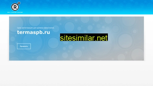 termaspb.ru alternative sites